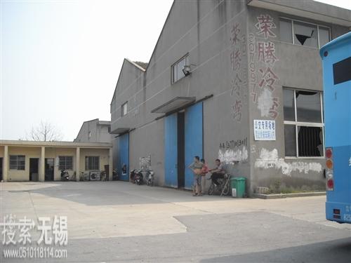 无锡市钱桥交通五金橡塑厂