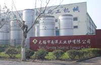 无锡市南洋工业炉有限公司