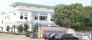 苏州阿罗米科技有限公司