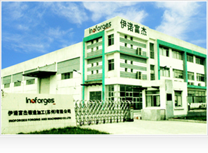 伊诺富杰锻造加工（苏州）有限公司