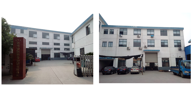 苏州市新球输送链条织造有限公司