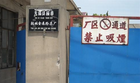 无锡市杨市桃林金属粉末厂(普通合伙)