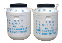 宜兴市恒海化工有限公司