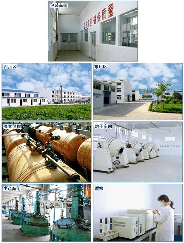 江阴市润鑫精细化工有限公司