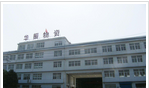 常州市武进华振物资有限公司