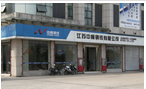 江苏中闽钢铁有限公司