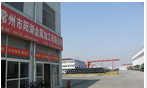 常州市阳湖金属加工有限公司