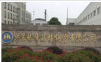 江苏兆峰晶精钢管有限公司