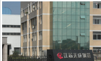 江苏天成钢管有限公司