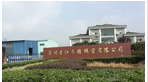 常州普江不锈钢管有限公司