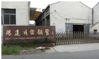 常州市鹏达精密钢管有限公司