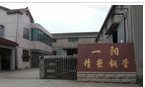常州市一阳精密钢管有限公司