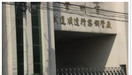 常州市武进顺达精密钢管有限公司