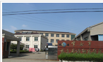常州市武进利源钢纤维厂