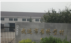 常州市崔桥型材厂