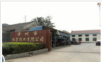 常州市双贸铝业有限公司