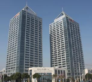 江苏昆茂国际贸易有限公司