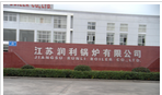 常州市润利铝合金型材有限公司