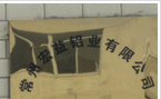常州市宏益铝业有限公司
