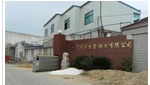 常州市九鑫铜业有限公司