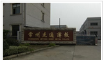 常州市杰通冷轧薄板有限公司