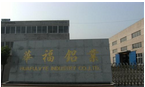 常州市华福铝业有限公司