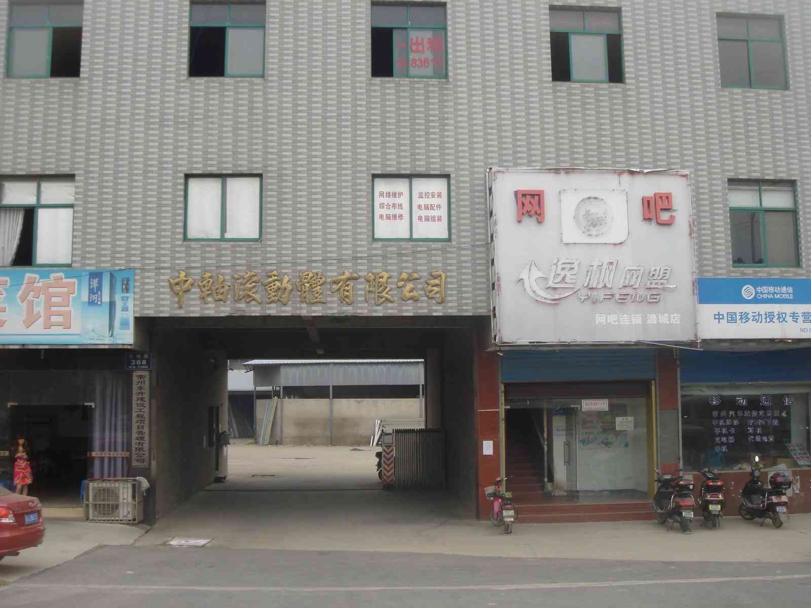 常州七星诺金属材料有限公司