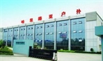 常州市哈里路亚户外用品有限公司