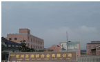 常州苏南铁合金有限公司