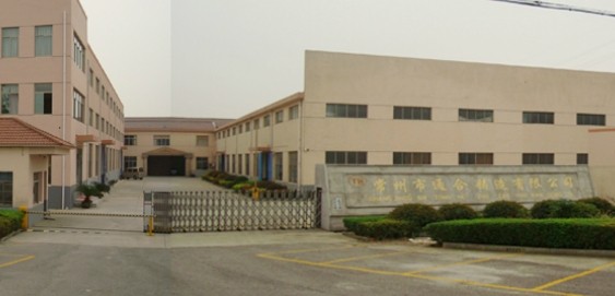 常州市通合铸造有限公司