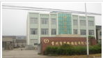 常州市华腾铸造有限公司
