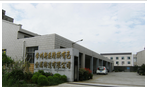 常州新区精瑛有色金属铸造有限公司
