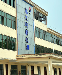 新沂市九久玻璃制品有限公司