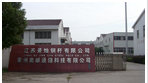 江苏景灿钢杆有限公司