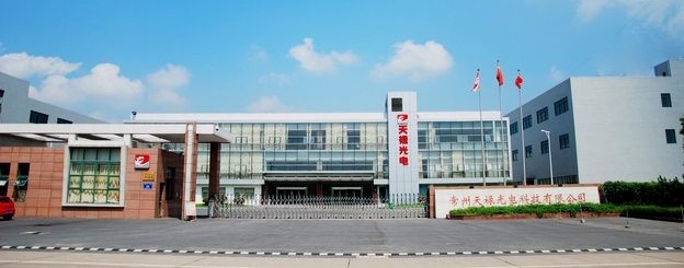 常州天禄光电科技有限公司