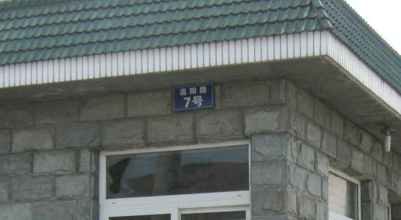 常州市华业光学材料有限公司