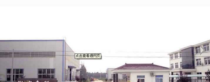 金湖宾克斯钢制品有限公司