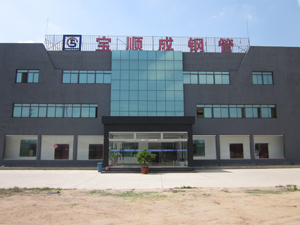 江苏宝顺成钢管有限公司