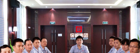 徐州东南钢铁工业有限公司