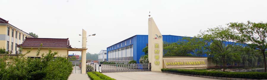 徐州市圣耐普特矿山设备制造有限公司