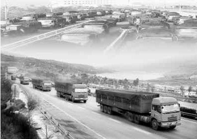 滨海县新滩盐场头罾运销站