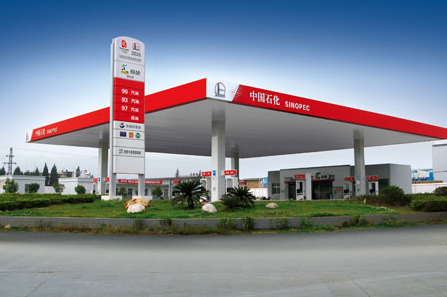 盐城市盐都区大冈镇冈中加油站