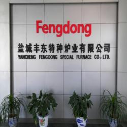 盐城丰东特种炉业有限公司