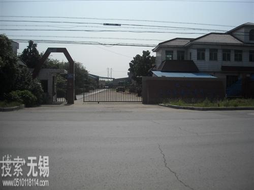 无锡市正达金属品有限公司