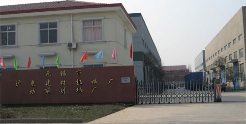 无锡市坊前制桶厂