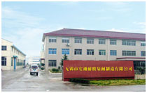 无锡市宏通耐酸泵阀制造有限公司