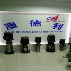 无锡市澳德利水泵厂