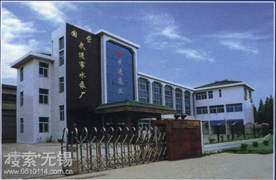 常州市武进泵业有限责任公司江阴分公司