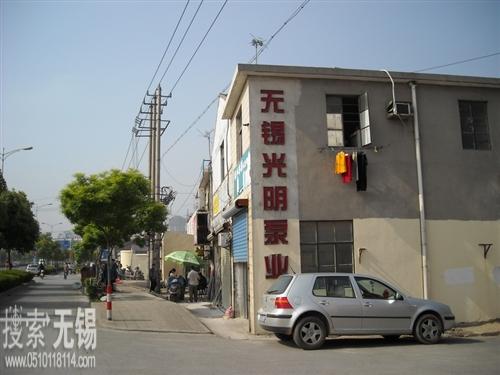 无锡市光明泵业有限公司