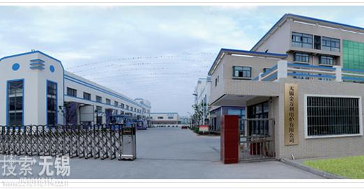 无锡金万利电炉有限公司